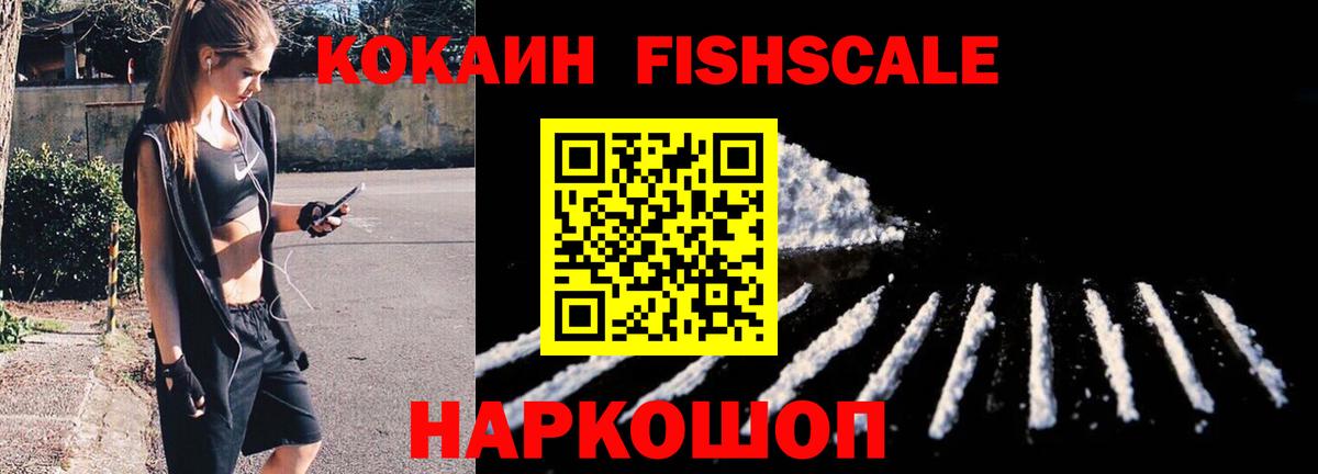Энгельс  КОКАИН Колумбийский  Вход с VPN  Cocaine 99% 