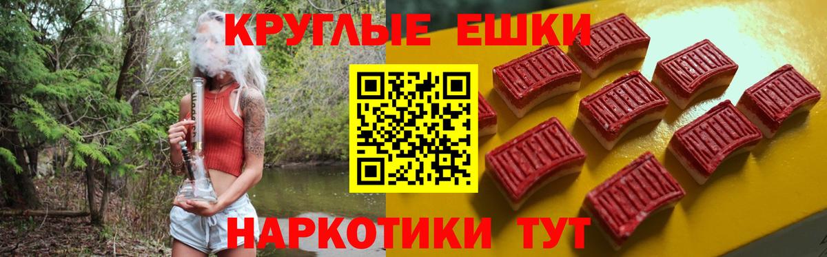 ЭКСТАЗИ Cube  Экстази ешки  Энгельс  Вход с VPN 