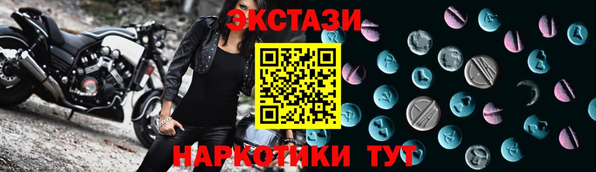 Ecstasy Punisher Энгельс