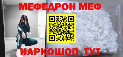 альфа пвп Лесосибирск