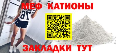 таблы Ликино-Дулёво
