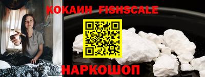 таблы Ликино-Дулёво