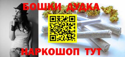 таблы Ликино-Дулёво