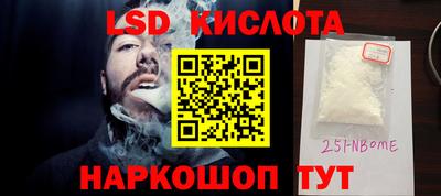 альфа пвп Лесосибирск