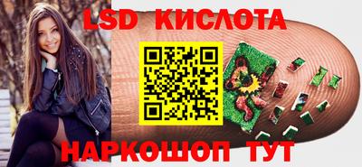 таблы Ликино-Дулёво