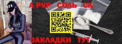 прущая мука Ливны