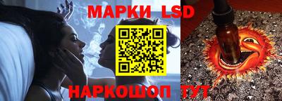 таблы Ликино-Дулёво