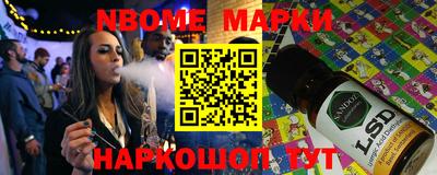 прущая мука Ливны
