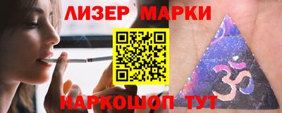 альфа пвп Лесосибирск