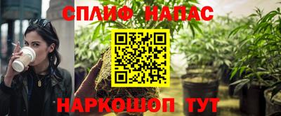 альфа пвп Лесосибирск