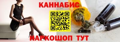 альфа пвп Лесосибирск