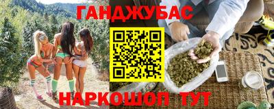 таблы Ликино-Дулёво