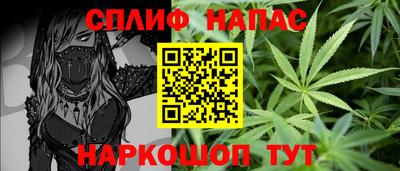 альфа пвп Лесосибирск