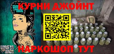 прущая мука Ливны