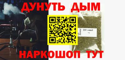 таблы Ликино-Дулёво