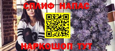 альфа пвп Лесосибирск