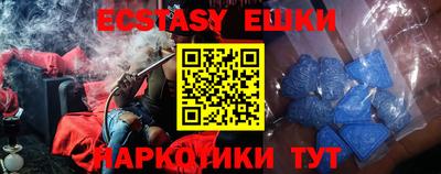прущая мука Ливны