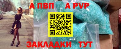 таблы Ликино-Дулёво