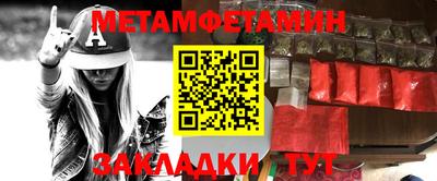 таблы Ликино-Дулёво