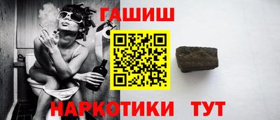 альфа пвп Лесосибирск
