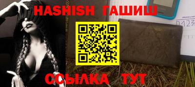 альфа пвп Лесосибирск