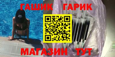 таблы Ликино-Дулёво