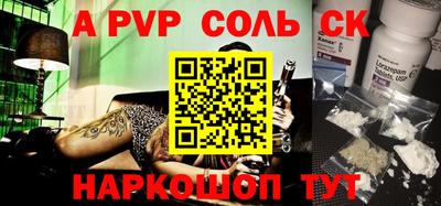 прущая мука Ливны