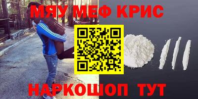 таблы Ликино-Дулёво