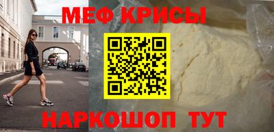 альфа пвп Лесосибирск