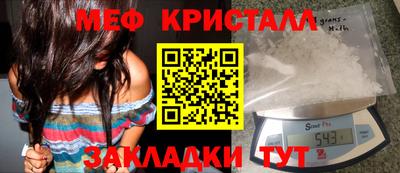 таблы Ликино-Дулёво