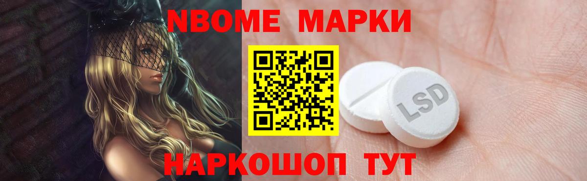 Энгельс  Лсд 25 экстази  LSD-25 экстази кислота  блэк спрут ТОР  LSD-25 экстази ecstasy  Вход с VPN 