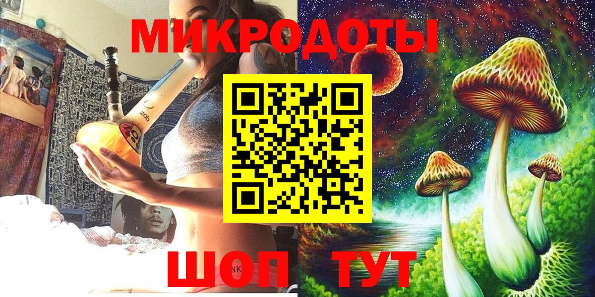 Псилоцибиновые грибы прущие грибы Энгельс
