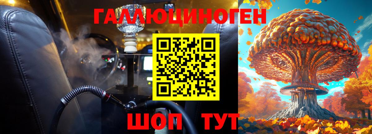 Галлюциногенные грибы мухоморы  Псилоцибиновые грибы Magic Shrooms  Вход с VPN  Энгельс 