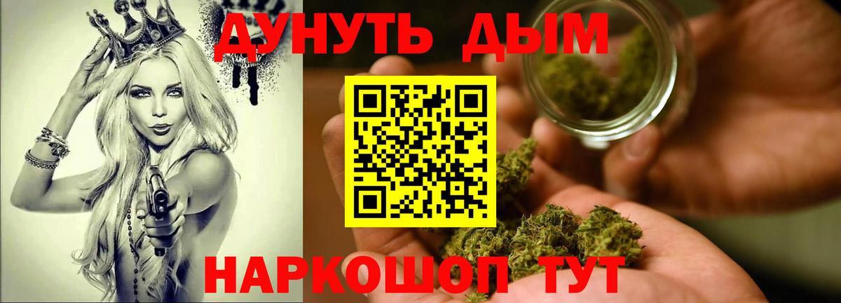Бошки марихуана Bruce Banner Энгельс